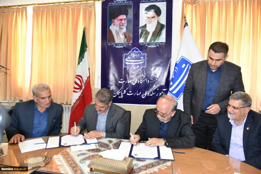 در راستای گسترش حمایت‌های کریمانه صورت گرفت:

امضای تفاهم‌نامه مشترک بین دانشگاه ملی مهارت و بنیاد فرهنگی شهید خوشنویسان







 3