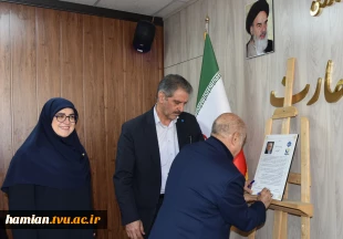 به همت بنیاد حامیان دانشگاه صورت گرفت؛

امضای تفاهم‌نامه همکاری مشترک با مؤسسه خیریه حاج علی اکبر ابراهیمی در دانشگاه ملی مهارت 3