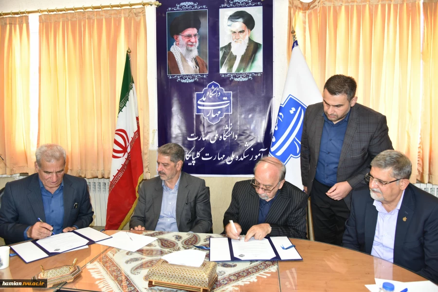 برگزاری آیین تجلیل از حامیان دانشگاه ملی مهارت _ آموزشکده پسران گلپایگان 2