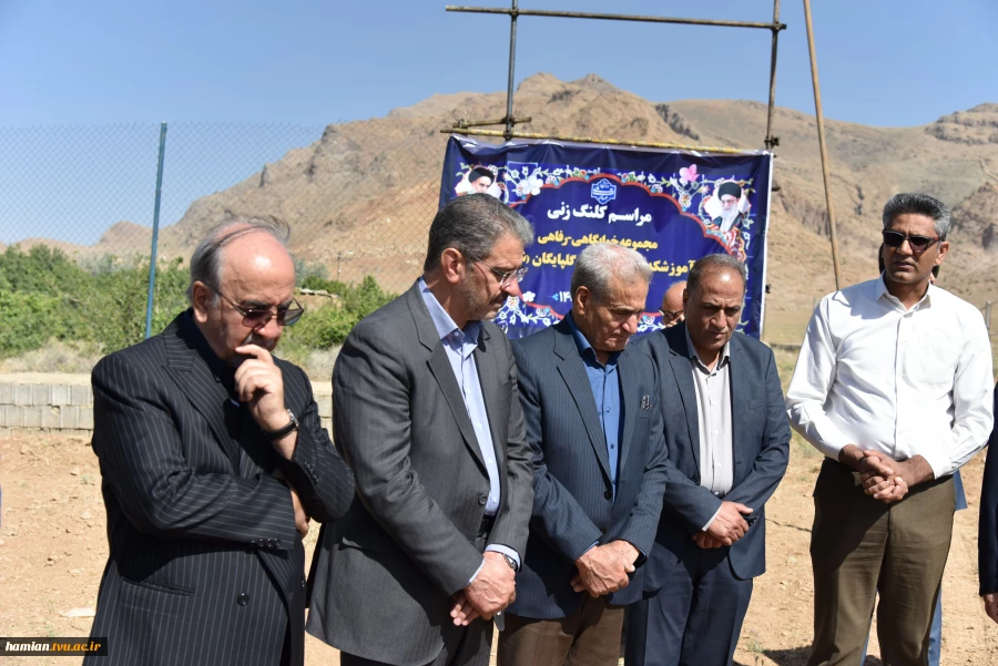 با حضور ریاست دانشگاه ملی مهارت، عضو هیئت امنای دانشگاه و خیرین استانی برگزار شد:
آیین کلنگ‌زنی مجموعه خوابگاهی _ رفاهی آموزشکده پسران گلپایگان 4