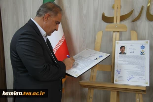 رئیس واحد استانی، رابط خیرین و برخی از اعضای هیئت امنای استان فارس میهمان ویژه نشست بنیاد حامیان 9