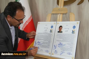 رئیس واحد استانی، رابط خیرین و برخی از اعضای هیئت امنای استان فارس میهمان ویژه نشست بنیاد حامیان 10