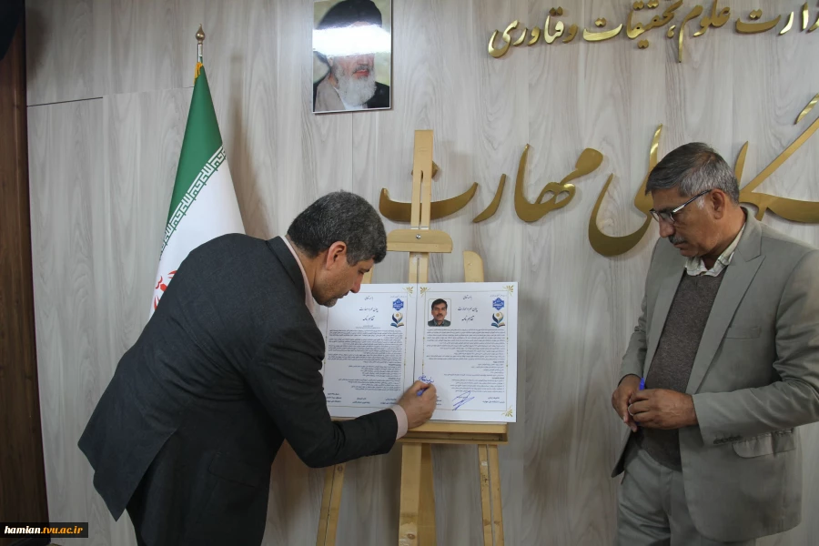 بنیاد حامیان دانشگاه ملی مهارت برنامه‌های سال نخست را تصویب کرد 15