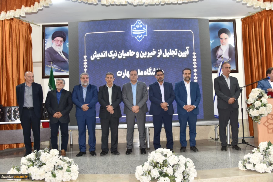 برگزاری آیین تجلیل از حامیان دانشگاه ملی مهارت _ آموزشکده پسران گلپایگان 2