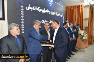 برگزاری آیین تجلیل از حامیان دانشگاه ملی مهارت _ آموزشکده پسران گلپایگان 4