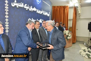 برگزاری آیین تجلیل از حامیان دانشگاه ملی مهارت _ آموزشکده پسران گلپایگان 5