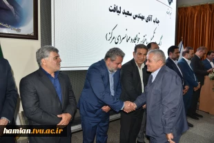 برگزاری آیین تجلیل از حامیان دانشگاه ملی مهارت _ آموزشکده پسران گلپایگان 7