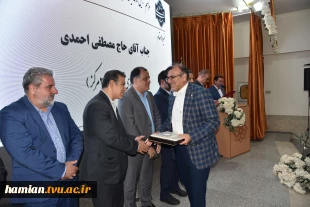 برگزاری آیین تجلیل از حامیان دانشگاه ملی مهارت _ آموزشکده پسران گلپایگان 8