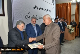 برگزاری آیین تجلیل از حامیان دانشگاه ملی مهارت _ آموزشکده پسران گلپایگان 9