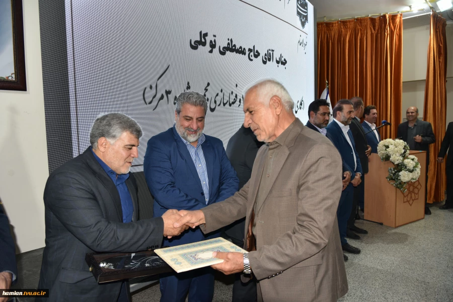 برگزاری آیین تجلیل از حامیان دانشگاه ملی مهارت _ آموزشکده پسران گلپایگان 9