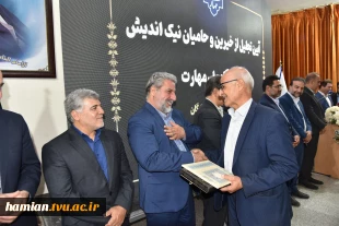 برگزاری آیین تجلیل از حامیان دانشگاه ملی مهارت _ آموزشکده پسران گلپایگان 12