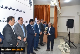 برگزاری آیین تجلیل از حامیان دانشگاه ملی مهارت _ آموزشکده پسران گلپایگان 13