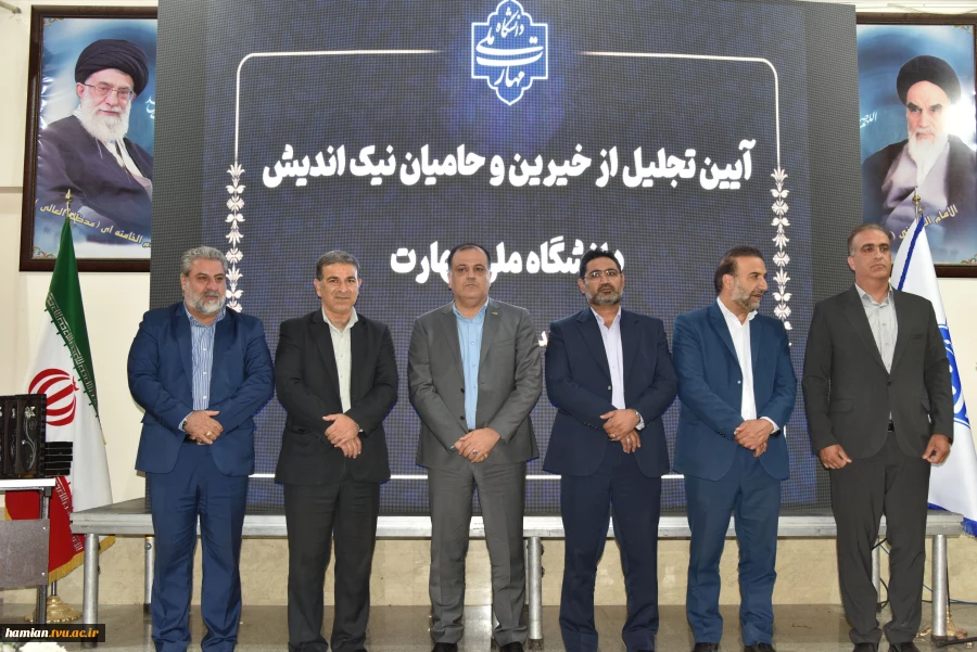 برگزاری آیین تجلیل از حامیان دانشگاه ملی مهارت _ آموزشکده پسران گلپایگان 17