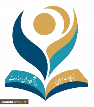 وبینار جلسه رابطین  بنیاد حامیان و خیرین دانشگاه ملی مهارت