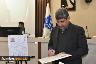 برگزاری چهارمین جلسه بنیاد حامیان دانشگاه ملی مهارت با حضور خیرین و مسئولان دانشگاه 12