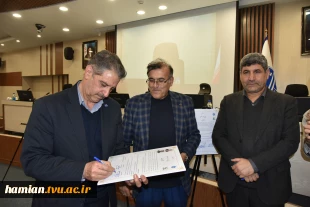 برگزاری چهارمین جلسه بنیاد حامیان دانشگاه ملی مهارت با حضور خیرین و مسئولان دانشگاه 13