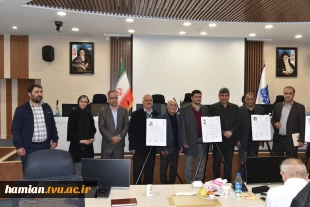 برگزاری چهارمین جلسه بنیاد حامیان دانشگاه ملی مهارت با حضور خیرین و مسئولان دانشگاه 19