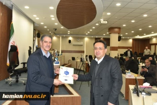 برگزاری چهارمین جلسه بنیاد حامیان دانشگاه ملی مهارت با حضور خیرین و مسئولان دانشگاه 20