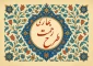 تمدید طرح رحمت بهاری