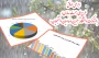 اجرای موفق «طرح ملی رحمت بهاری» با مشارکت دانشگاه، خیرین و حامیان دانشجویان
