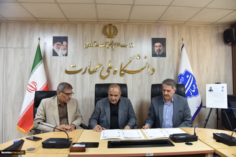 در راستای چهارچوب ملی پیمان مهر و مهارت بنیاد حامیان دانشگاه صورت گرفت؛
امضای تفاهم‌نامه مشترک دانشگاه ملی مهارت و شرکت نیرو موتور 5